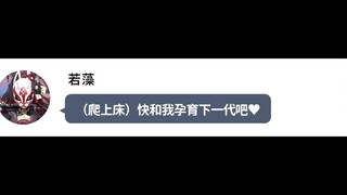 【Momotalk/当老师魅魔指数拉满 第二集】可可爱爱的大狐狸～