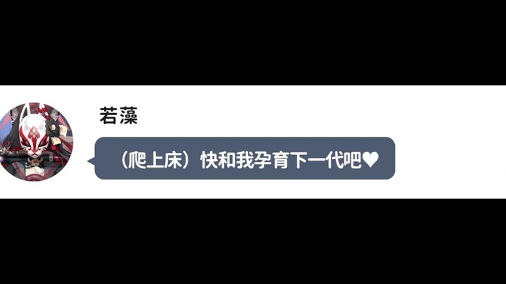 【Momotalk/当老师魅魔指数拉满 第二集】可可爱爱的大狐狸～