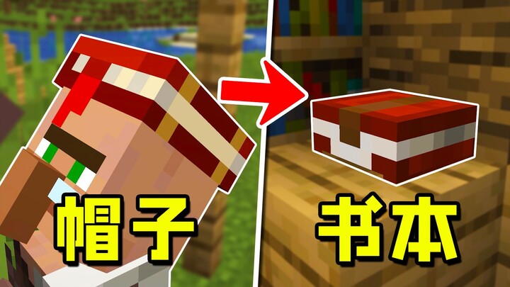 มายคราฟ: เทคนิคการสร้างสิ่งก่อสร้างเฉพาะเวอร์ชัน 1.20!