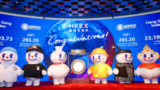 أطلقت Mixue Ice City جرس الإدراج في بورصة هونج كونج، إنها رائعة حقًا!