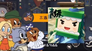 猫鼠对抗赛（房主有神金）