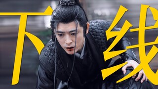 爆哭！难怪作者要把他写活！全世界最好的大师兄！！！【少年歌行 | 唐莲】