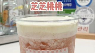 Zhizhi Taotao, I can refill this milk cap endlessly