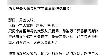 When the human race is in trouble, you call the ancestor, how could he not come?