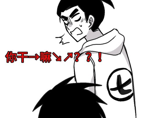 “活该接着单身啊！”