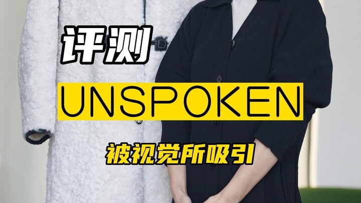 ฉันโดนภาพสินค้าบนเว็บไซต์ของแบรนด์เขาดึงดูด เลยลองสั่งมาดู