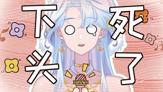 ”主播我要出来了“