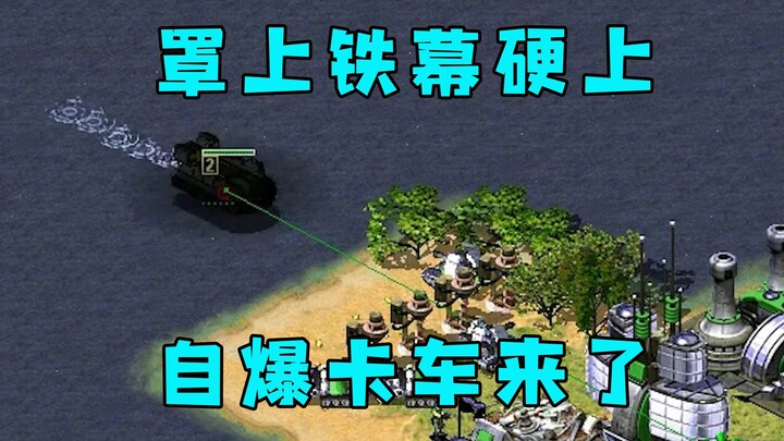 Xe đệm khí Red Alert mặc áo giáp sắt xông thẳng vào! Xe tải tự sát đổ bộ lên bờ, oách quá đi!