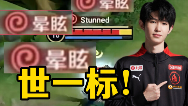 Knock Xiao Pang’s ID into stun! Analyzing how YN pulled off millisecond-level execution to secure fi