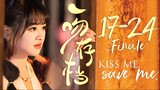 🇨🇳EP17-23 FINALE Kiss Me, Save Me 2024