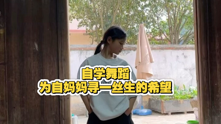 Aku yang berusia 11 tahun berjuang keras meniru orang dewasa untuk menghidupi keluarga, karena di be