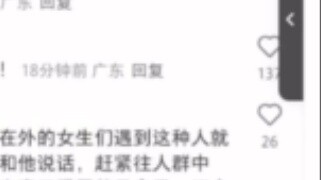 Why don't men help us when there is trouble?