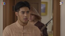 ชาติพยัคฆ์ EP.13