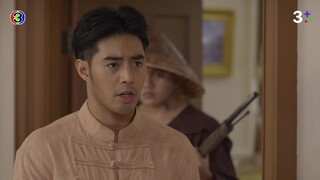 ชาติพยัคฆ์ EP.13