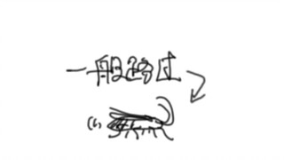 蟑螂席卷八荒杜王町