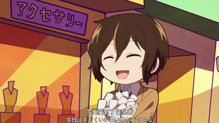 哒宰小奶音