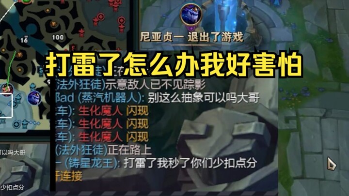 Annual Highlight: Star-Casting Dragon King—“Lightning’s here, I’ll take you down in a flash; cut me 