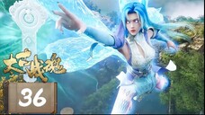 จิตวิญญาณการต่อสู้บรรพกาล [ 太古战魂 Ancient War Soul ] ตอนที่ 36