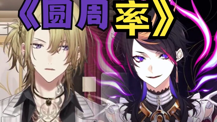 【Luca/Shu】ความขัดแย้งเรื่องพาย