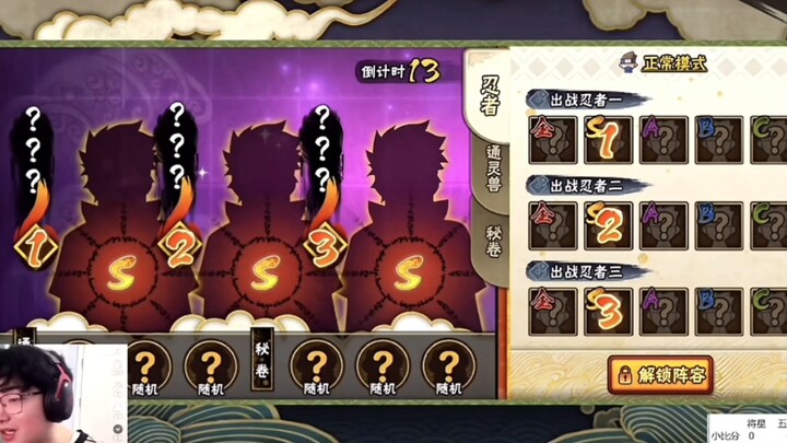 Ngẫu nhiên chọn được nhân vật bản mệnh của mình