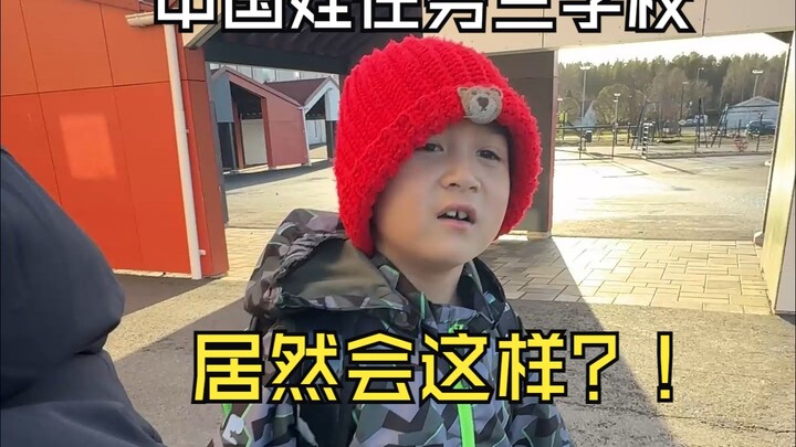 Chinese kid strikes back powerfully against bullying! This time, they finally got their revenge! A y