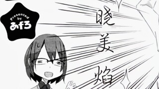 Homura Akemi... no longer matters...