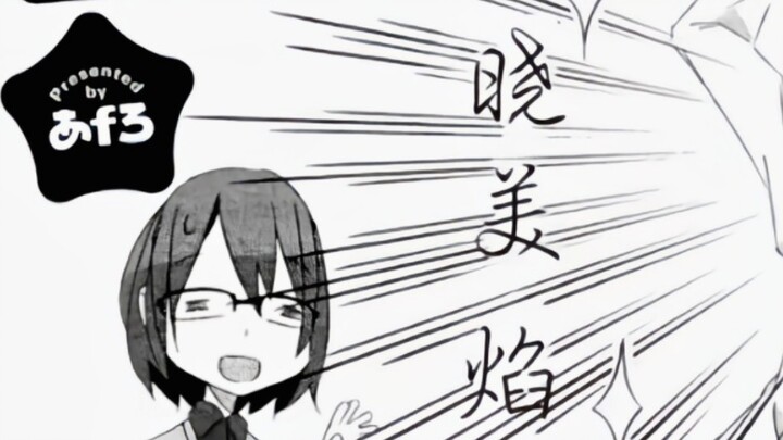 Homura Akemi... no longer matters...