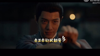 【肖战reaction】藏海传预告，迫不及待想看了