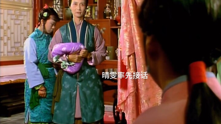 麝月：专业代骂，战绩可查