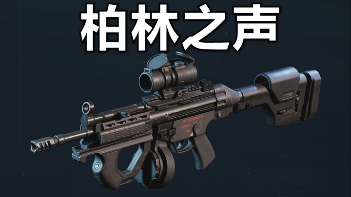 The head of state teaches you how to play with Germany's MP5