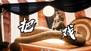 二十斤的老鼠你见过吗？谢苗新片搞笑视频