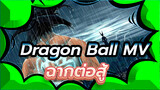 [Dragon Ball ]Epic Mixed Edit| การต่อสู้ที่เร่าร้อน