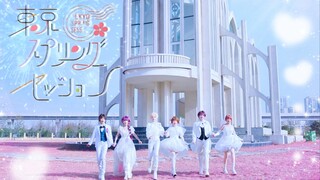 Nhiều năm trước, tôi đã đưa họ bước vào lễ đường 💒!!🌸 [Diễn xuất tự sáng tạo nhảy lại] 🌸 Tokyo Sprin