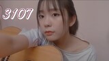 3107 - Nâu, Duongg | Trang Phạm (cover guitar)