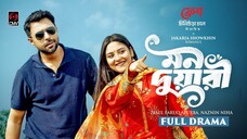 Mon Duari | মন দুয়ারী | Full Natok | Apurba | Niha | Jakaria Showkhin | New Bangla Natok 2025
