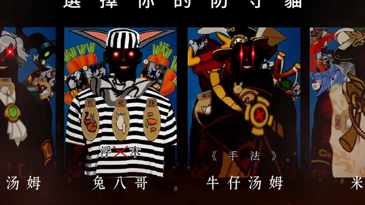 《Phần phòng thủ này》