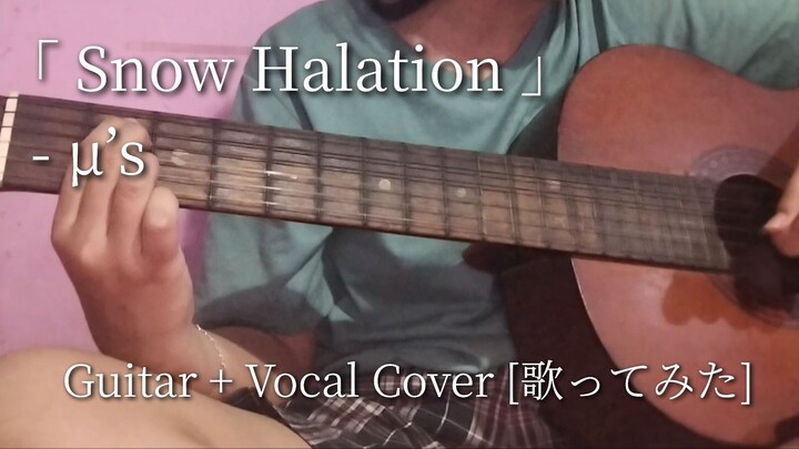 [Guitar + Vocal Cover/歌ってみた] Snow Halation - μ’s | Love Live