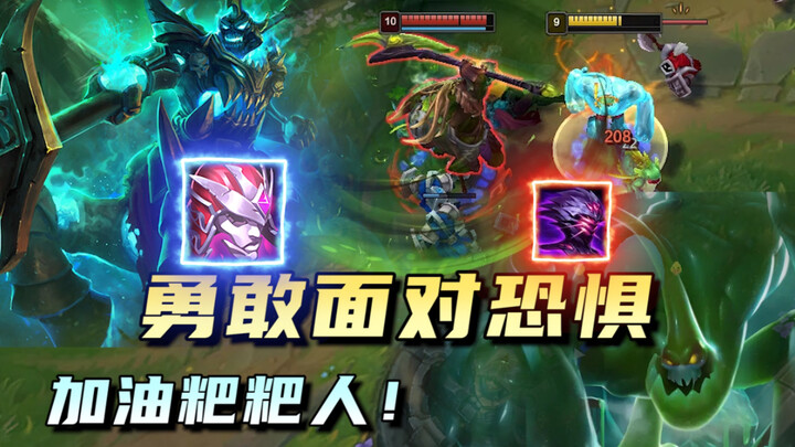 ข้าไม่กลัวเจ้าอีกต่อไปแล้ว กวนอู!