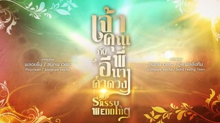 ๓๖๘พฬ๔ 01