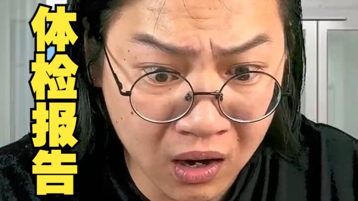 الفحص الطبي للشركة، الجميع يبدأ بالجلوس