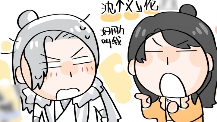การ์ตูนสามเรื่อง Yanyun