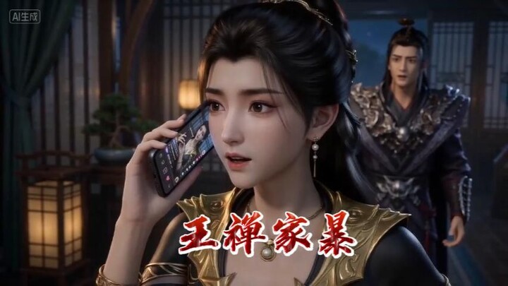 【Cerita Kultivasi Orang Biasa】Kekerasan Dalam Rumah Tangga oleh Wang Chan