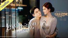 Episode 1-2