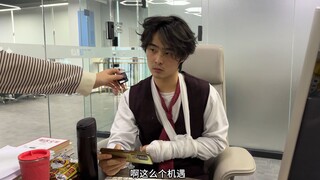 เกี่ยวกับทักษะของเพื่อนร่วมงานในการคว้าโอกาส
