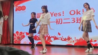 “你确定这真的是初二吗？”