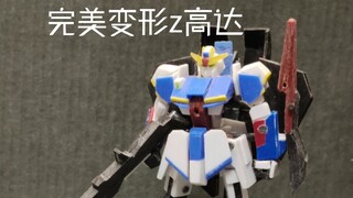 ［手搓］胶板自制机动战士Z高达完美变形zeta高达 卡谬维丹