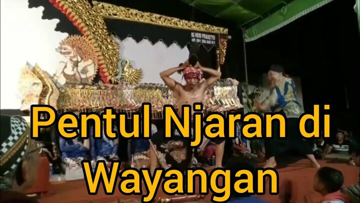 PENTUL NJARAN DI WAYANGAN