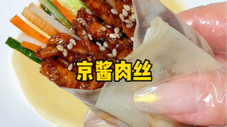 Don’t throw away leftover dumpling wrappers at home! This way they taste even better than roast duck