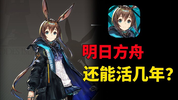 Peak from the Start! Tops the Bestseller Charts with Monthly Revenue Exceeding 600 Million! Why Has 