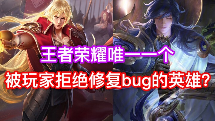 Mereka yang benar-benar mencintai Li Xin tidak akan menolak untuk memperbaiki bug apa pun
